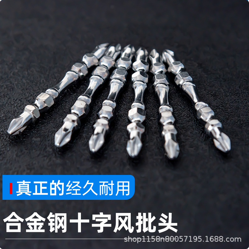 Grado industrial eléctrico de doble sección fuerte magnética cabeza antideslizante de alta resistencia nunchaku perforación tornillo súper duro Taladro