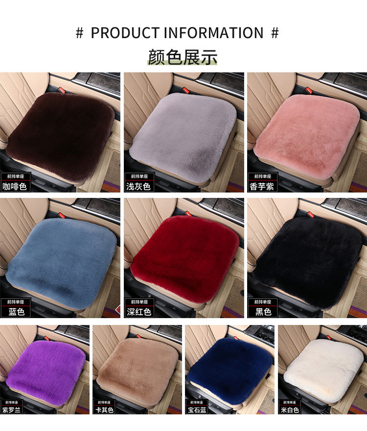Winter Rabbit Fur Car Seat Cushion Single Piece Three-piece Set Plush Wool