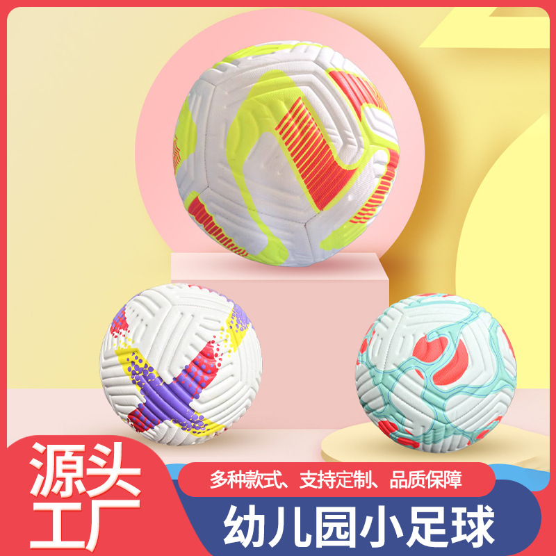 Football No. 5 Game Kidsren's Wear-Resistant, Explosion-Proof, Thickeneded Soft Leather, Non-Slip, Youth Adult Training Game Ball 9inch