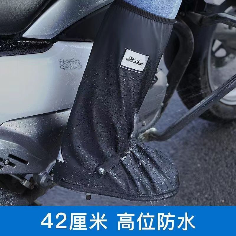 男性と女性用の防水性と滑り止めのレインシューズカバー、厚みのある耐摩耗性レインブーツフットカバー、雨の日の防雨靴カバー、洗濯可能|undefined