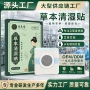 凝聚身体精华植物蜜蜂