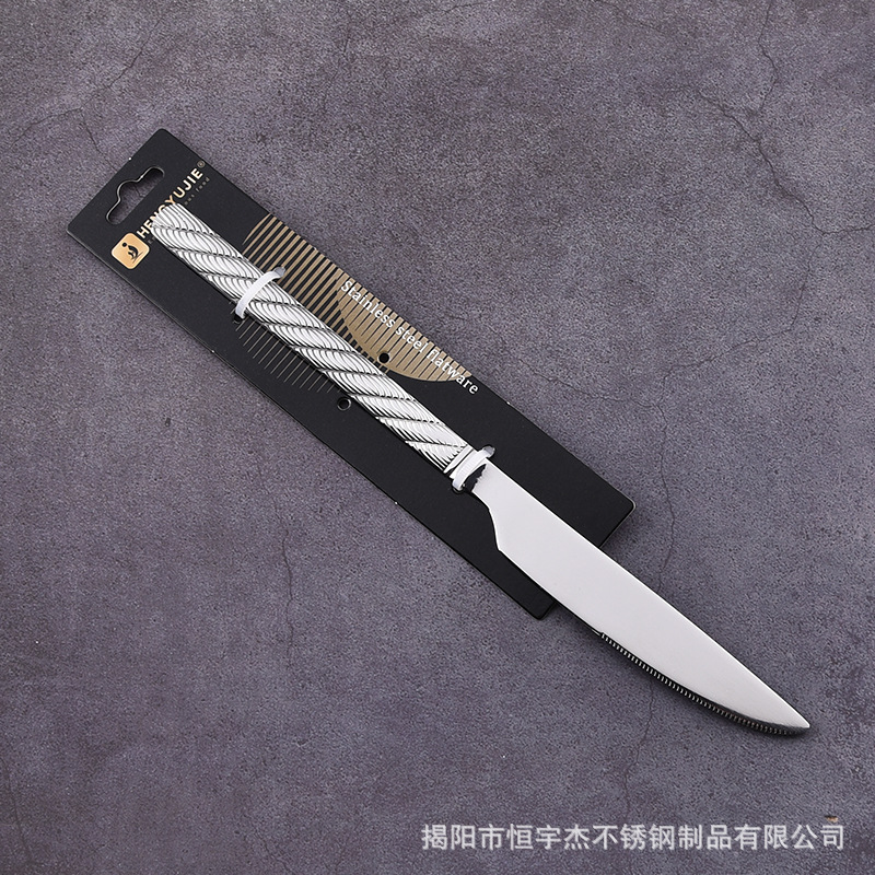 테이블 나이프 6개(카드 바인딩)