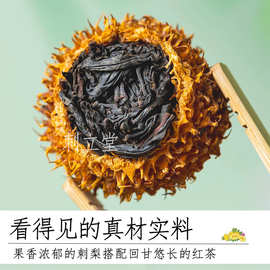 贵州刺梨红茶大罐装2026年新茶刺梨果罐装红茶125g贵州特产茶叶