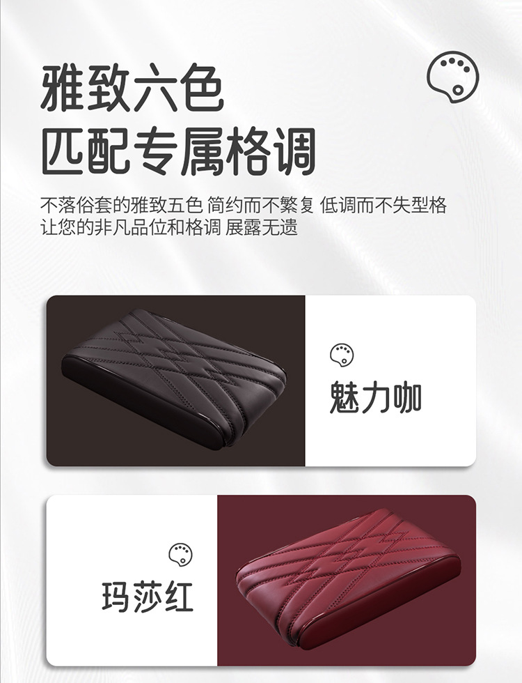Car Armrest Box Pad Nappa Leather Middle Car Box Memory Foam Elbow Thickeneded Booster Pad Cross-border Drop Shipping