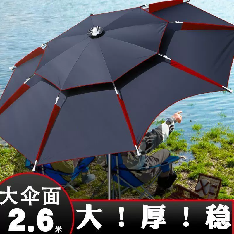 钓鱼伞防风加厚钓鱼大伞大钓伞加固钓鱼伞遮阳伞雨伞工厂跨境批发