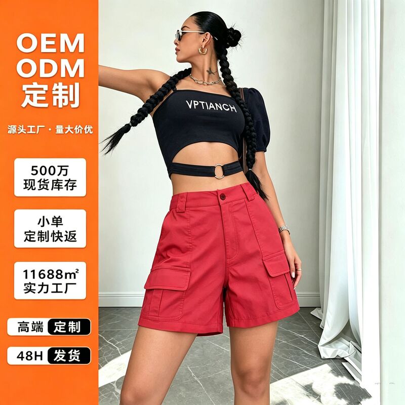 High-Waisted Straight-Leg Loose Slimming Shorts European and American Casual Thin Sports Shorts for Summer Women Wholesale High-Waisted Straight-Leg Loose Slimming Shorts European and American Casual Thin Sports Shorts for Summer Women Wholesale