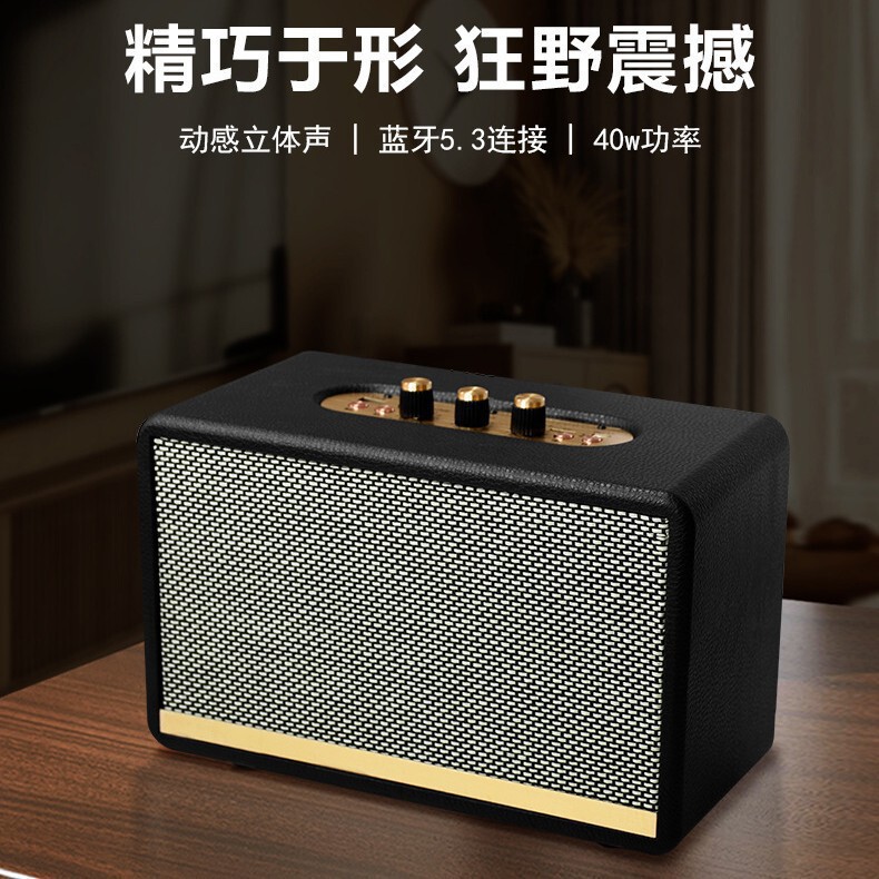 Foreign Trade M18 Marshall Series Bluetooth Speaker, High-End Retro Leather, High-Quality Desktop Subwoofer Speaker Foreign Trade M18 Marshall Series Bluetooth Speaker, High-End Retro Leather, High-Quality Desktop Subwoofer Speaker