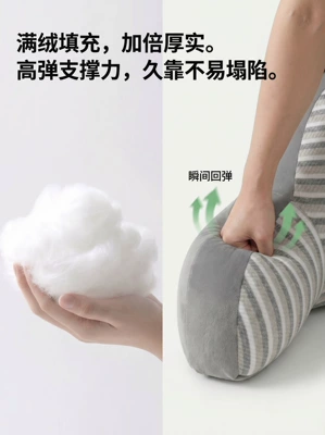 waist and neck support, elderly Multi-function pad