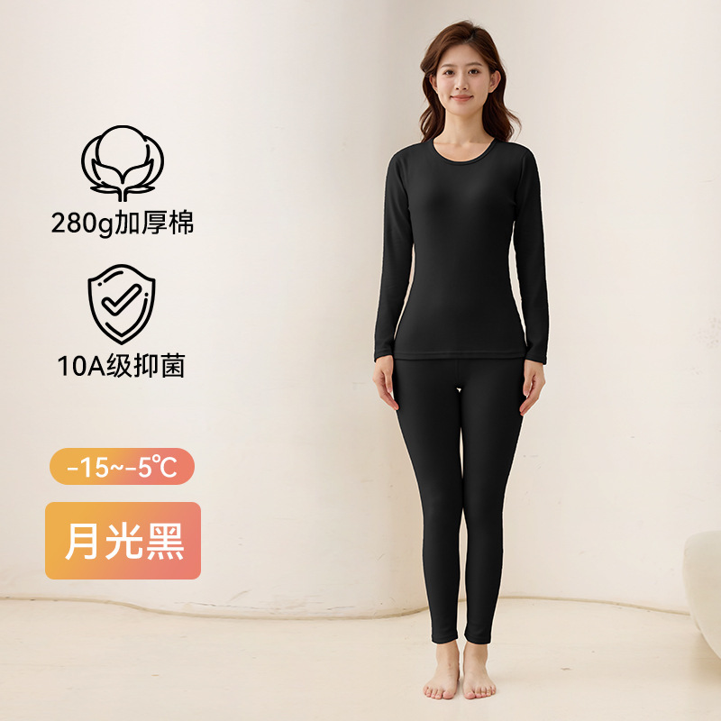 280g加厚棉A类纯棉女士秋衣秋裤圆领套装10A抑菌透气女士保暖内衣|undefined