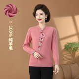 全毛高品中老年秋冬打底衫中年半高领羊毛针织衫洋气妈妈装羊毛衫，女装针织衫/毛衣，妃慕昵服饰