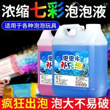 �߲�ˮ��Ͱ�o��ˮ�ߝ���⃶��ͯҺ��ȫ�a�䴵����������ݙC����