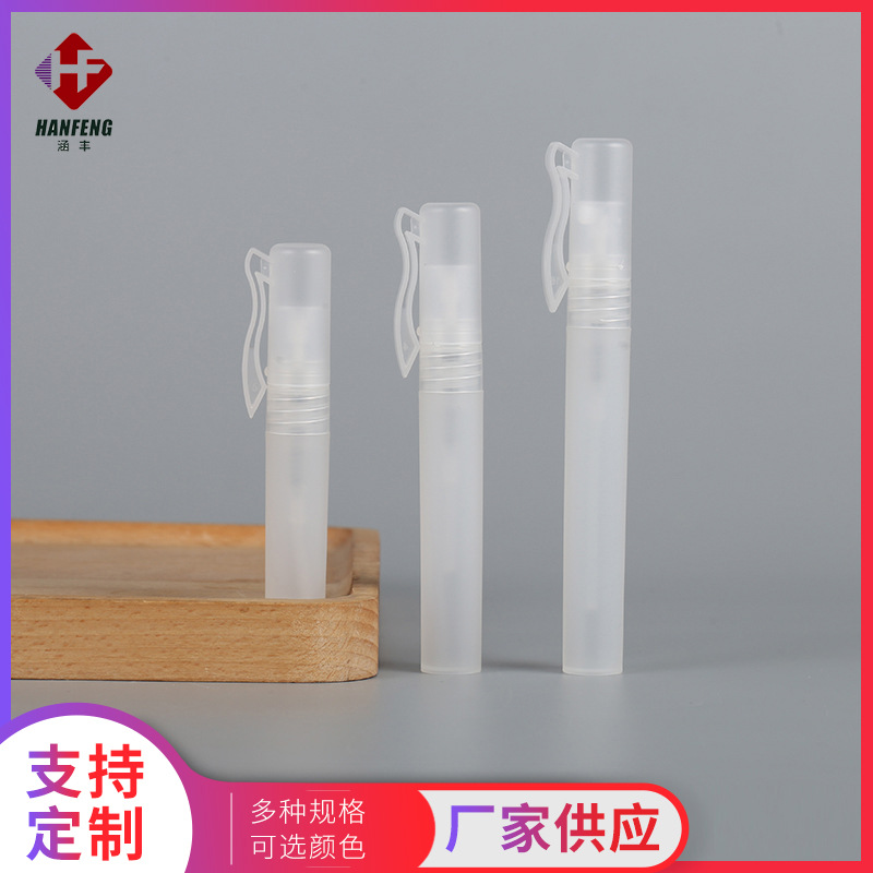 厂家供应5ml10ml便携香水笔 带笔夹笔帽喷雾瓶 香水分装小样瓶