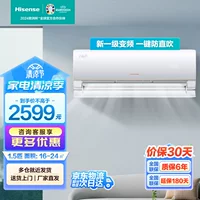 Haixin настенный кондционер крепление крупный 1.5P, нагреватель и охлаждение частотная регулировка, новая экономия мощность KFR-35GW/A210U-X1