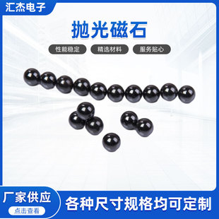 �����ʯ 7.5*3���|���|��Ħ���^��ʯ �������F �������������ʯ