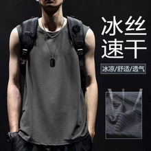 夏季大肩冰丝网眼男运动宽松训练无袖T恤速干坎肩短袖上衣圆领