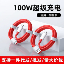 �m��һ�ӳ����65W�����W���pTypeCһ���֙C9/8T/11/ACE2V��늾�