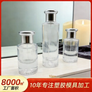��ˮƿ�w���yƷ���bƿABS�����w ��17.2mm���^ ��ɫ�����w