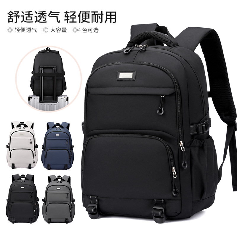Amazon Men's Business Laptop Bag Large Capacity Casual Solid Color Backpack Multi-Pocket Outdoor Backpack School Bag