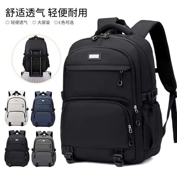 Amazon Men's Business Laptop Bag Large Capacity Casual Solid Color Backpack Multi-Pocket Outdoor Backpack School Bag