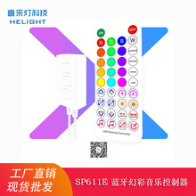 ϲ���SP611E �ò��{������������LED�֙CAPP����IR24�I�b����