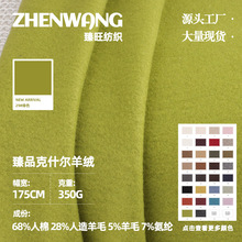 350g��Ʒ��ʲ����q�p�汣ů��q���� �ﶬ���������ᘿ�����