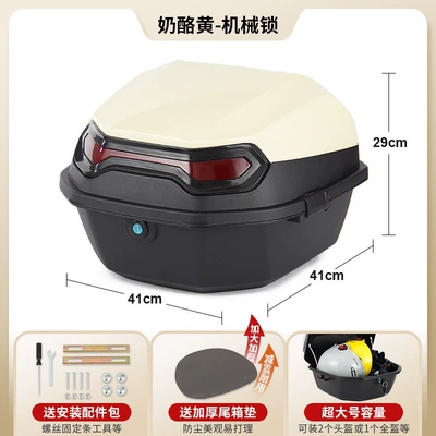 Suitable for electric vehicle Motorcycle trunk - extra-largecheese-yellow-mechanical-lock-installation-accessories-included