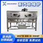 多用电热自动蒸汽收缩炉