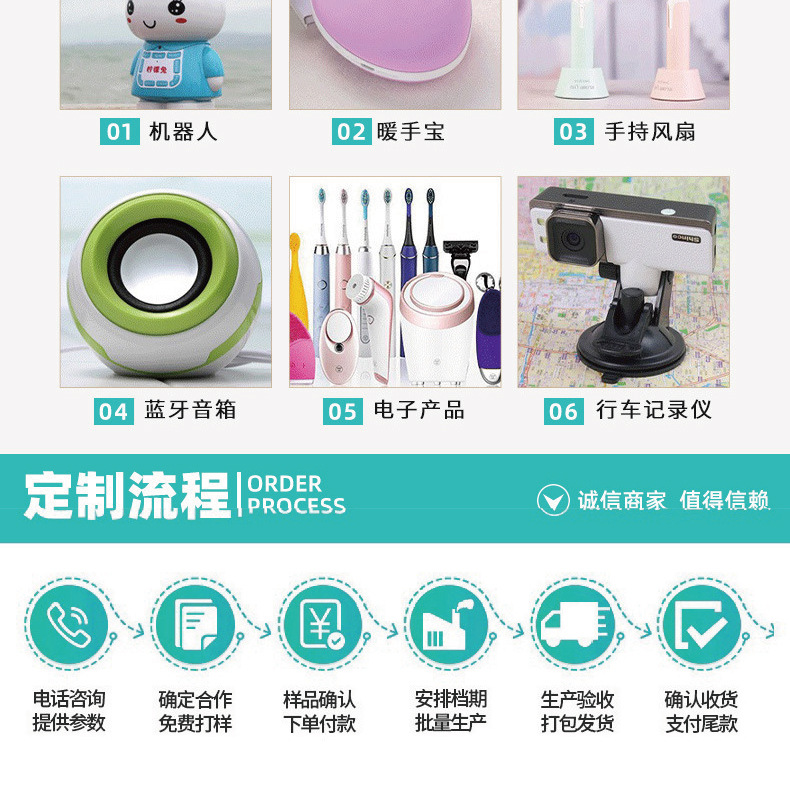 详情模板-排版用790-确定版-19.jpg