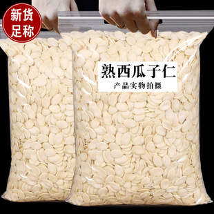 �o����������500g��Ƭѩ����ԭζ������ɢ�b�Թ��決����ԭ�����l