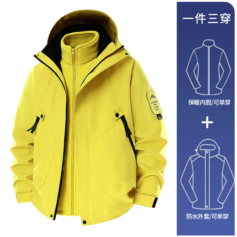 冲锋衣定制男三合一羽绒内胆冬季防水外套女户外登山滑雪服印logo|undefined
