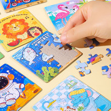 创意卡通小拼图儿童纸质制拼图宝宝早教益智玩具幼儿园创意礼品批