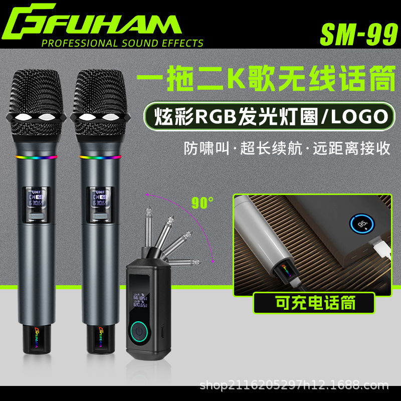 Wireless Microphone Universal Mic Charging One-To-Two Home Ktv Conference Live Stage K Singer Handheld Dynamic Microphone