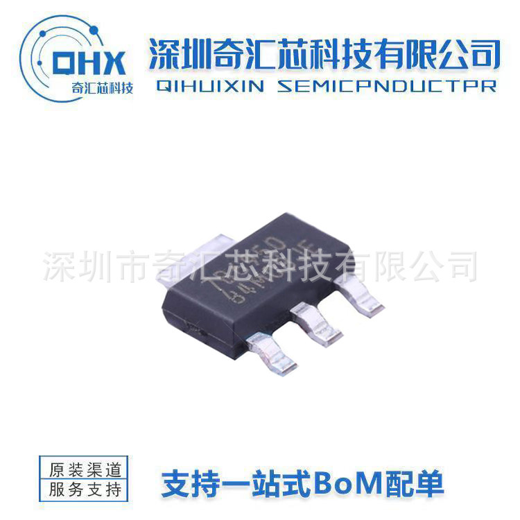 Imported TPS7B6950QDCYRQ 1 150mA 5.0V LDO regulator SOT-223 in stock supply Imported TPS7B6950QDCYRQ 1 150mA 5.0V LDO regulator SOT-223 in stock supply