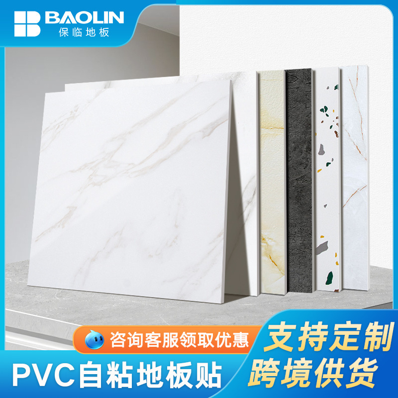Imitation Tile Marble Floor Adhesive Thickened Floor Leather Cement Floor Direct Application Stone Pattern Self-Adhesive Floor Sticker Imitation Tile Marble Floor Adhesive Thickened Floor Leather Cement Floor Direct Application Stone Pattern Self-Adhesive Floor Sticker