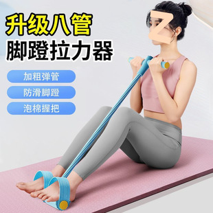 Pedal Tensioner, Xiaoyanfei Sit-Ups, Weight Loss, Waist Curling, Chest Straightening, Fitness Home Slimming Artifact