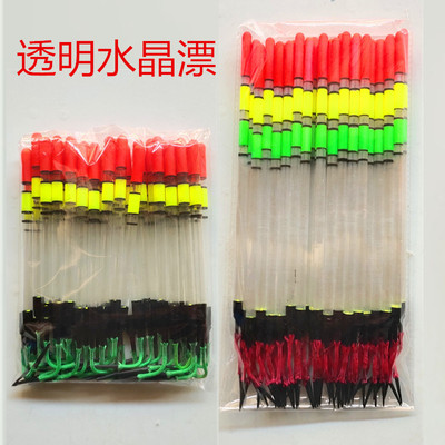 Manufactor wholesale transparent crystal Plastic Hollow tube old-fashioned Buoy vertical Buoy Go fishing fishing gear