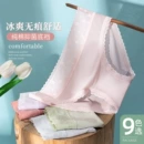 新款性感透气蕾丝提臀冰丝无痕<font red=H>三角</font>中腰纯棉抗菌裆<font red=H>女式</font><font red=H>内裤</font><font red=H>女士</font>