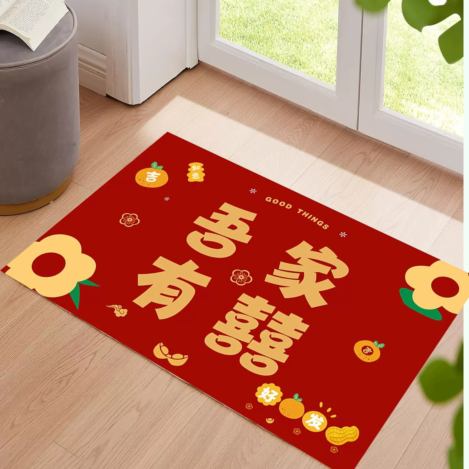 红色结婚婚庆喜庆水晶绒印花卧室房间进门入户门垫婚房装饰地毯