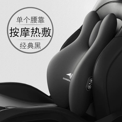 Headrest Heated Vibrating Massage Neck Pillow - sixth-generation-massage-heat-therapy-lumbar-support-classic-black
