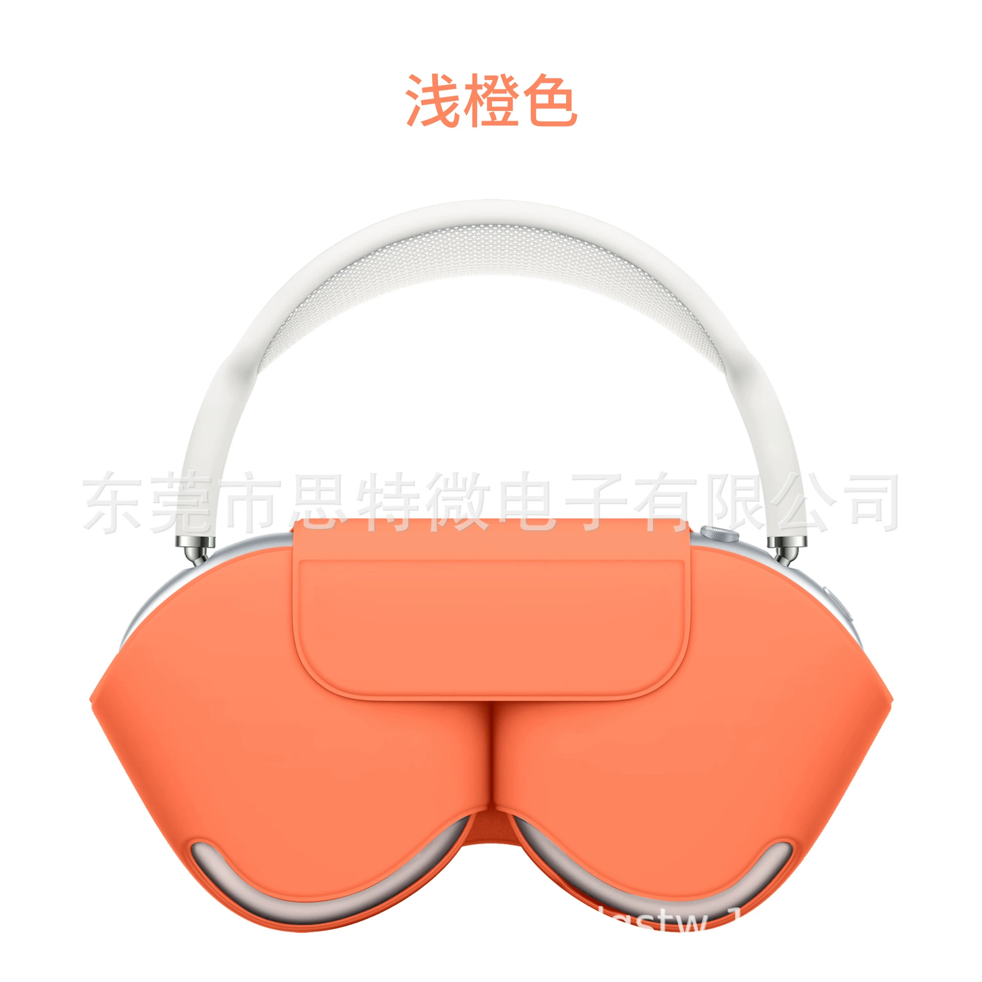 Защитный чехол и органайзер для Beikas AirPods Max, с поддержкой Bluetooth, размеры 22.5×12.5×4.5 см, вес 0.18 кг