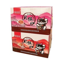 ��偰ʹ�������ζ ���e�k������ʳ�͏dKTVС���u֭ţ��ζ��ʳƷ