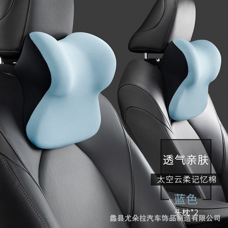 車のヘッドレストとネックプロテクターセット、人気の車の腰サポート枕、車の腰サポート背もたれシート、ドライバーの腰パッド|undefined