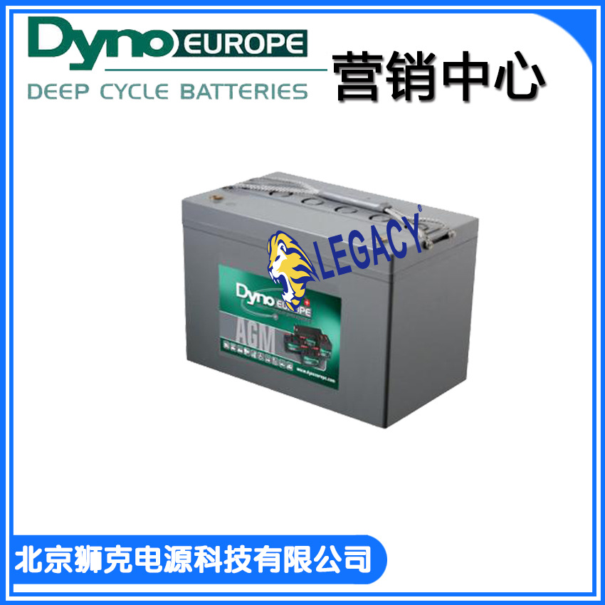 美国Dyno Europe蓄电池DAB12-95DEV 12V95AH高低压配电柜 直流屏