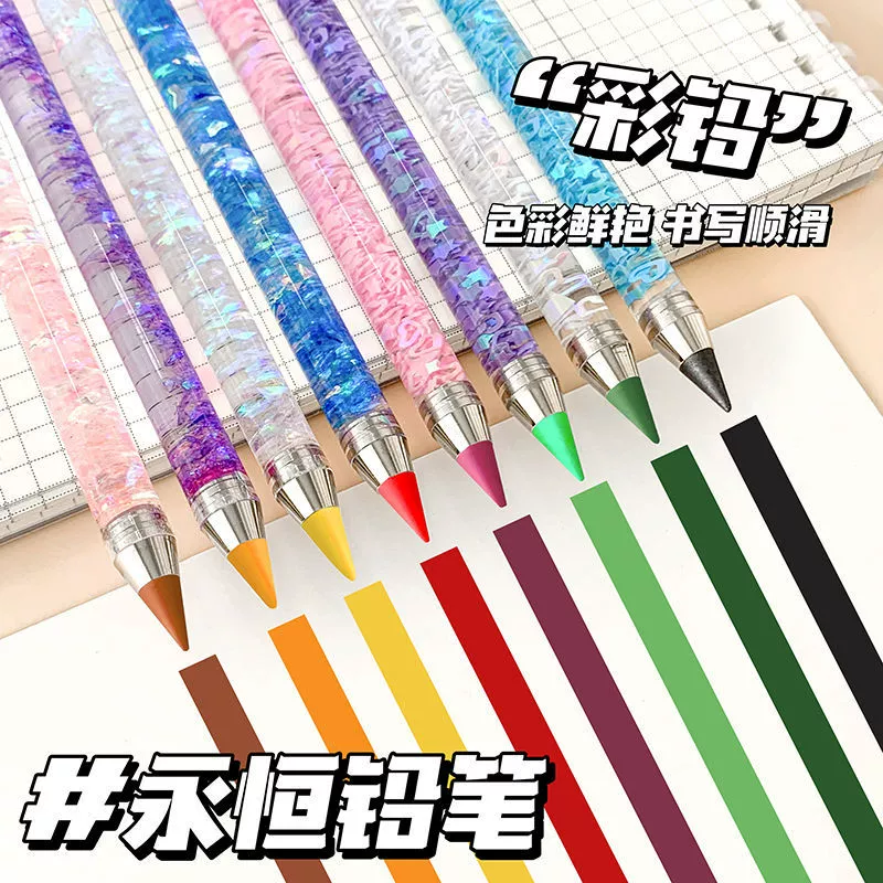 Wenpai Eternal Pencil Студент начальная школа 1 класс детский Zhengzi Endless Pencil Детские технологии