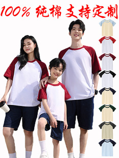 200���ذ����޲��ƴɫ����T��A�I��Ů��ͯ�H���b�������ӡ��