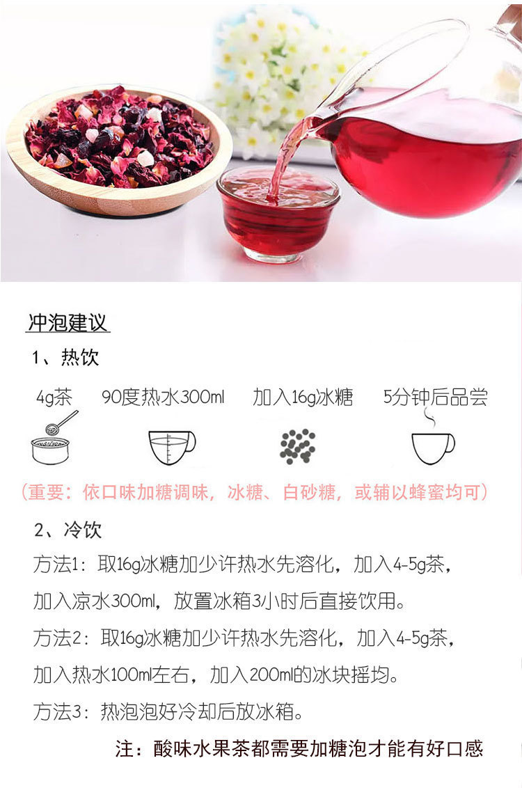 Fruit and Flower Tea Cherry Rose Blueberry Berry Blend 500g Cold Brew Herbal Tea key features