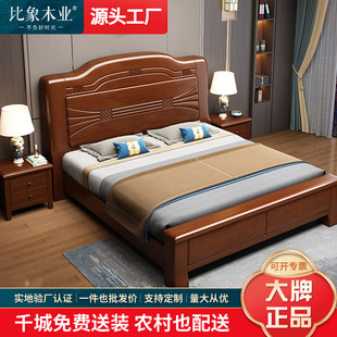 ��ʽȫ��ľ����������1.5��1.8m�����p�˴󴲸���≺����鴲