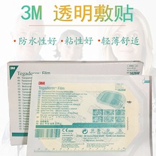 3M͸������1626w��ˮ͸��PICC�o�}����ᘌ��̶ܹ��o�����N