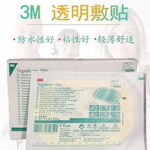 3M͸������1626w��ˮ͸��PICC�o�}����ᘌ��̶ܹ��o�����N