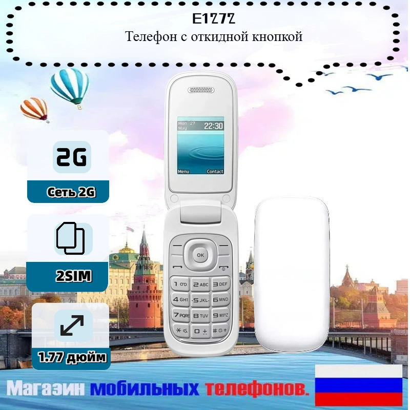 (Cross-border trading), smart folding mobile phone for elderly for students, E1272, 2G